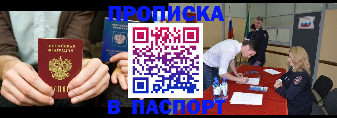 регистрация для школы в Магаданской области