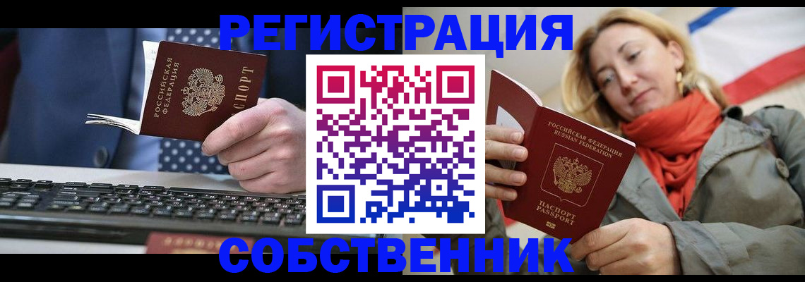 временная регистрация госуслуги в Магаданской области